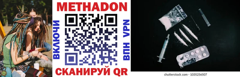 mega tor  купить  цена  Сыктывкар  МЕТАДОН VHQ 