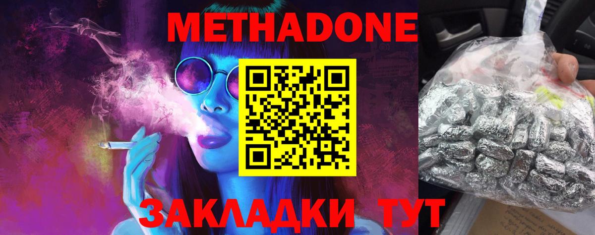 Бошки Шишки  Гашиш  ГЕРОИН  Меф МЯУ МЯУ кристаллы  Вход с VPN  Меф МЯУ МЯУ  ГАШ  Сыктывкар  Кокаин 