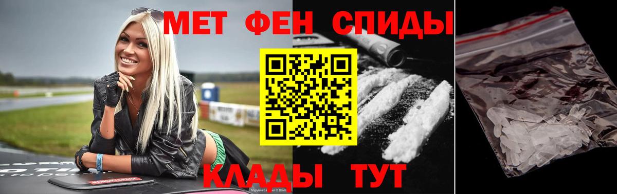 Первитин мет  Первитин мет  Вход с VPN  Сыктывкар 