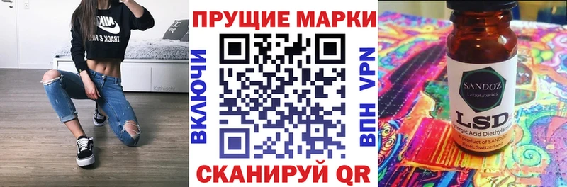 Наркотические марки 1,8мг  Сыктывкар 