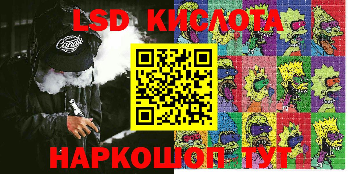 Марки N-bome  Вход с VPN  Сыктывкар  Марки 25I-NBOMe 1500мкг 