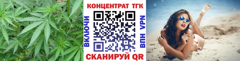 Дистиллят ТГК вейп с тгк Сыктывкар