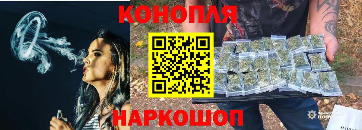Бошки марихуана Bruce Banner Сыктывкар